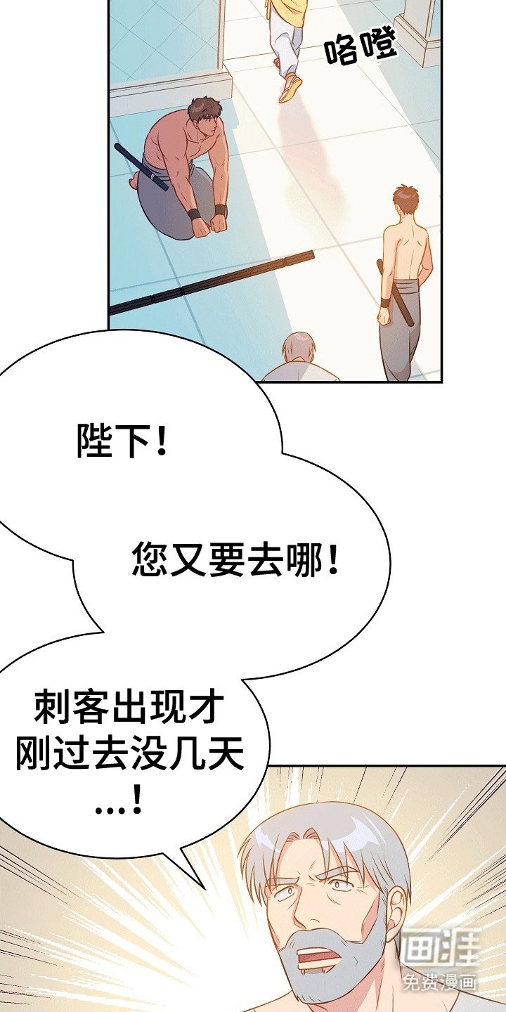 第25章：无花果