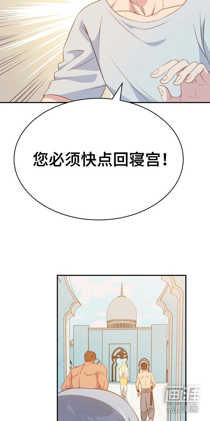 第25章：无花果
