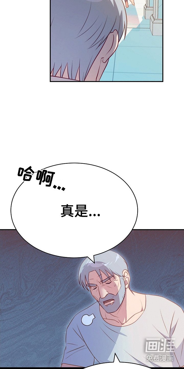 第25章：无花果
