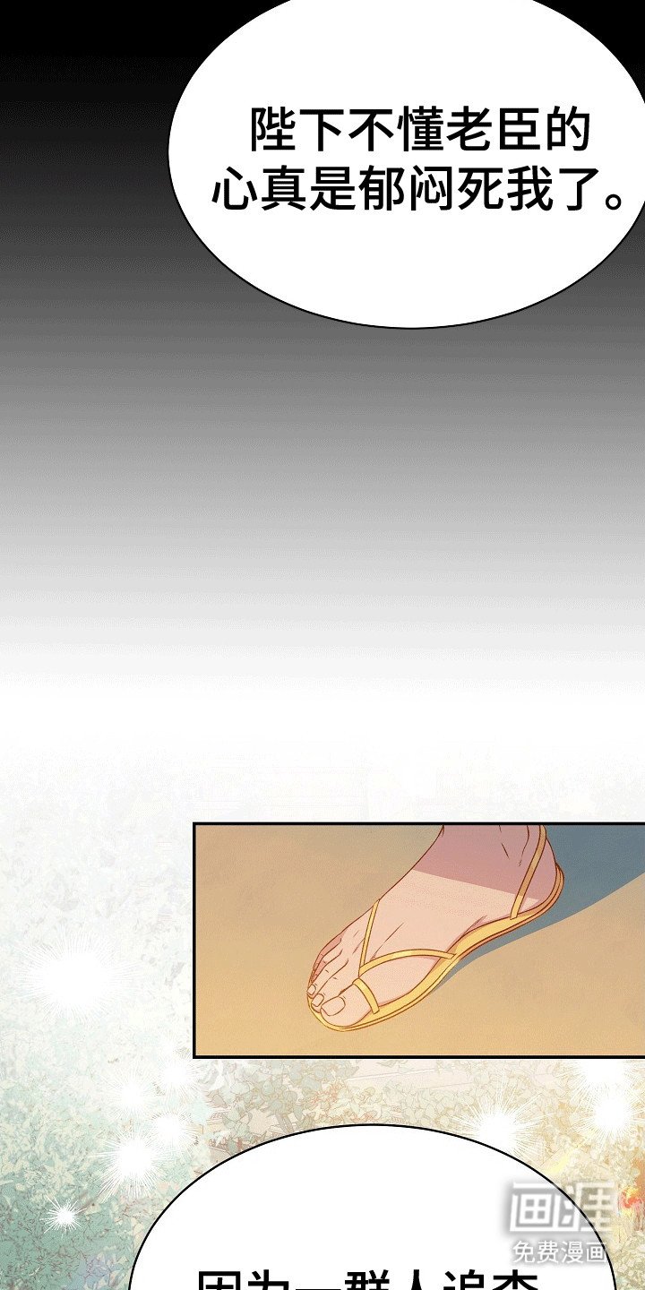 第25章：无花果