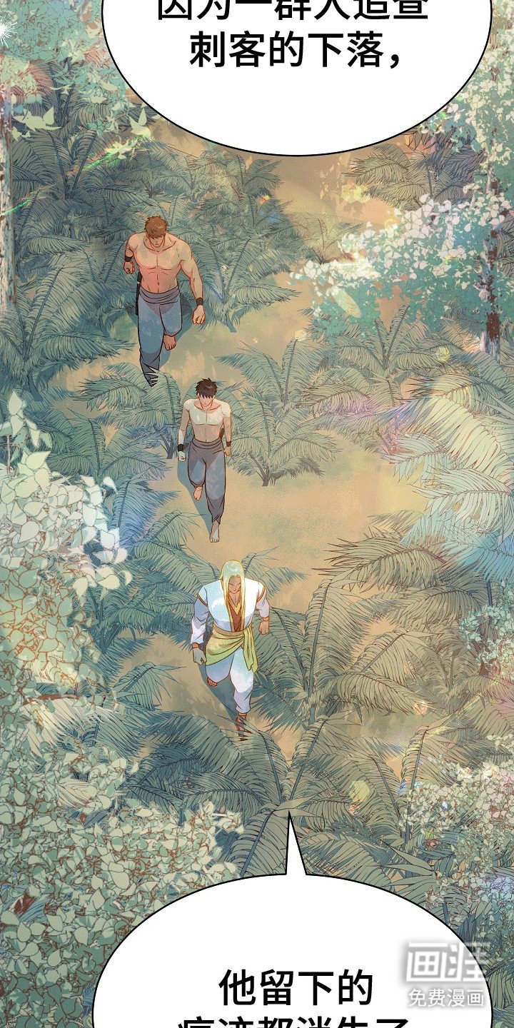 第25章：无花果