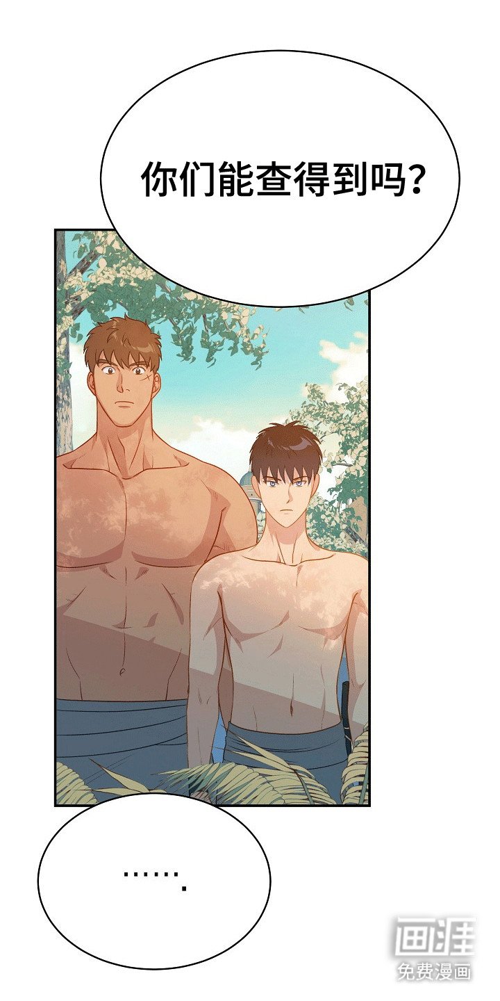 第25章：无花果