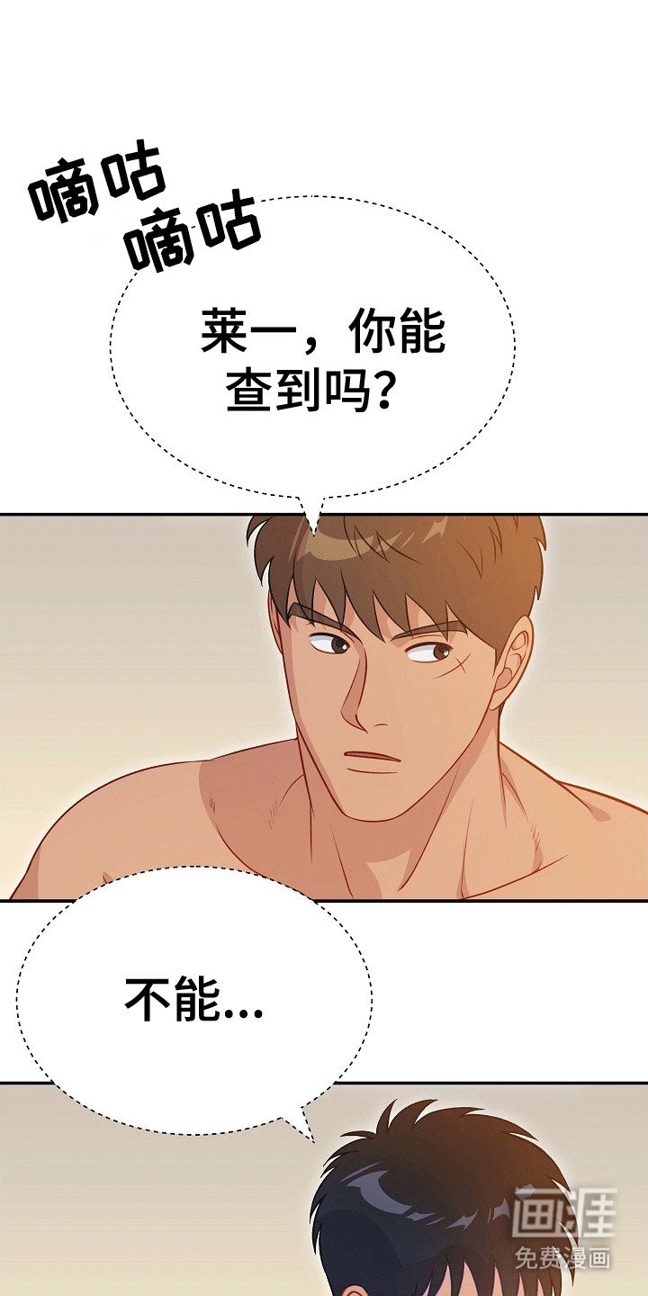 第25章：无花果