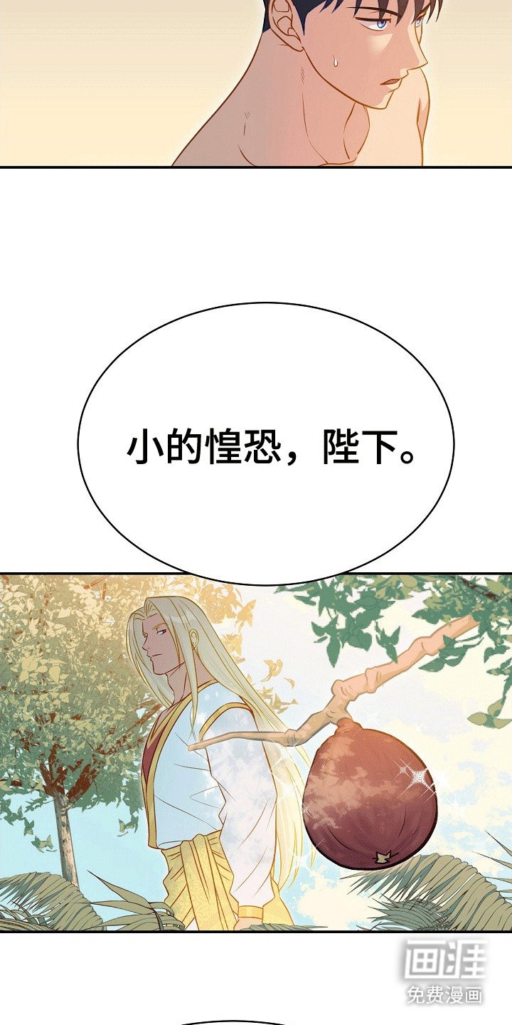 第25章：无花果