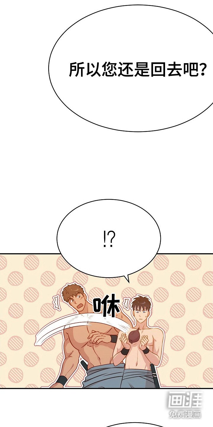 第25章：无花果