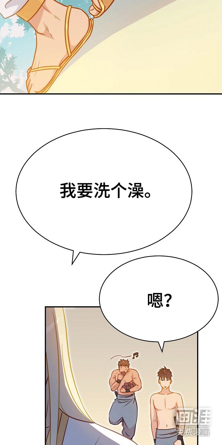 第26章：任性的陛下