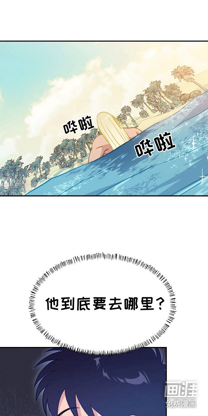 第26章：任性的陛下
