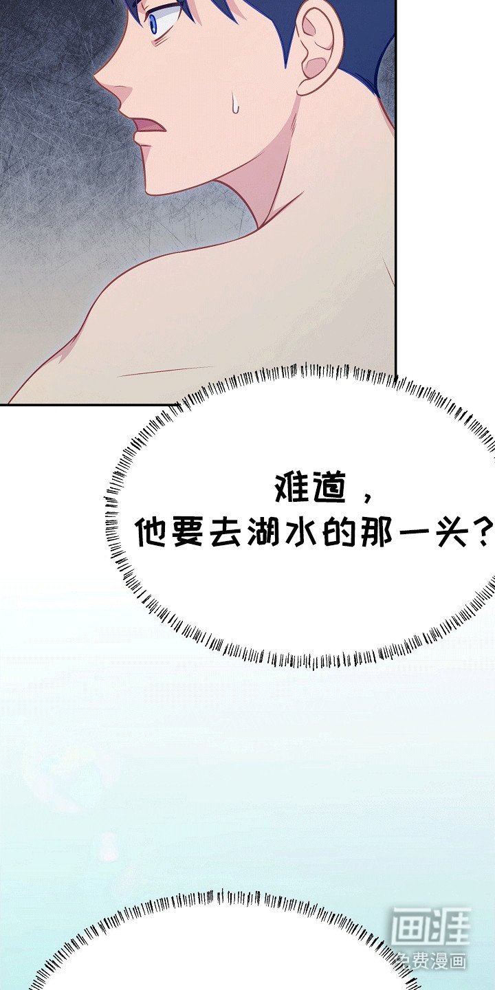 第26章：任性的陛下