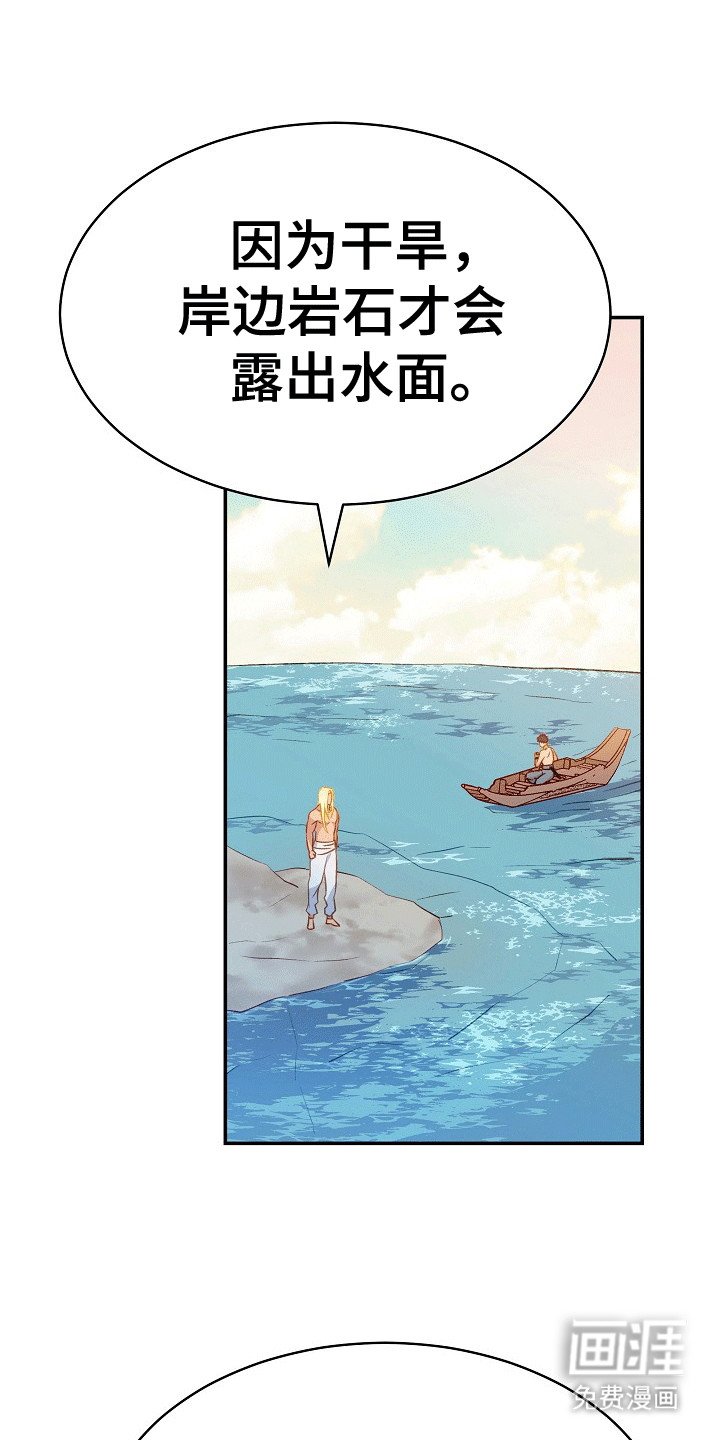 第27章：拖他下水