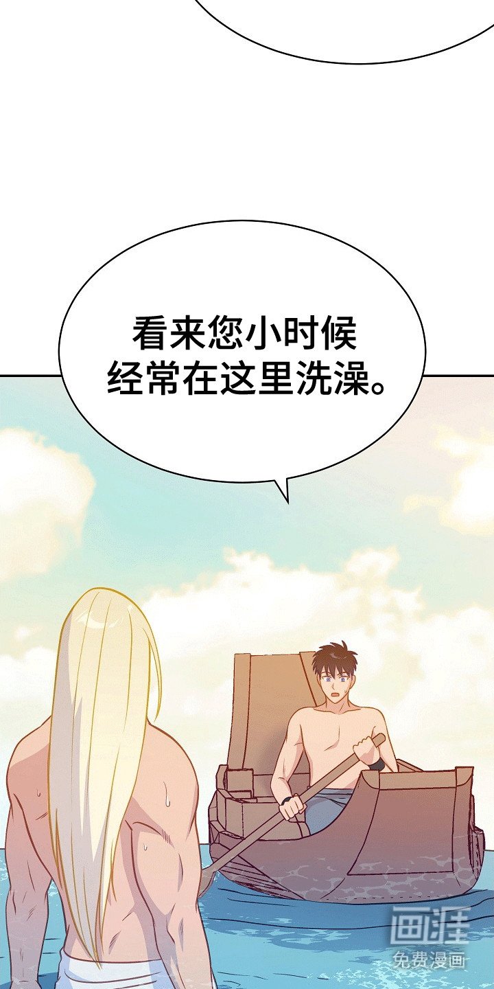 第27章：拖他下水