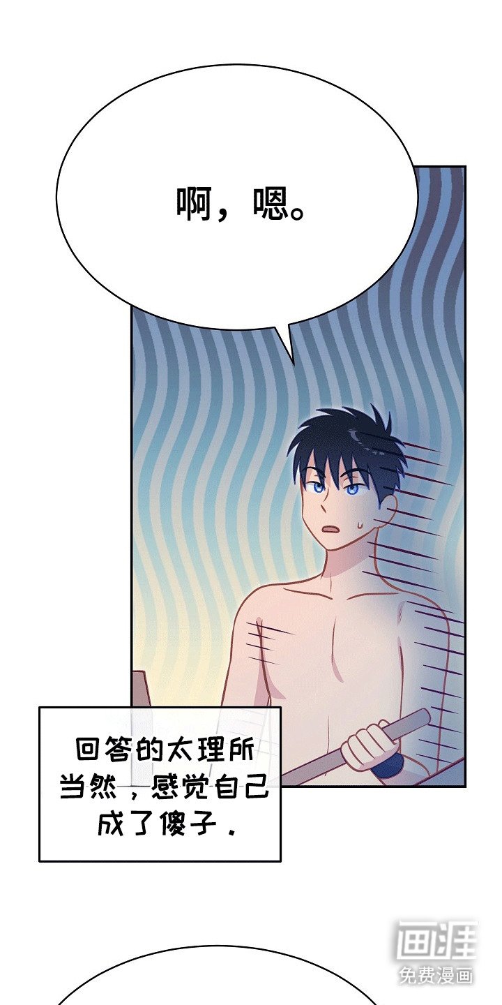 第27章：拖他下水