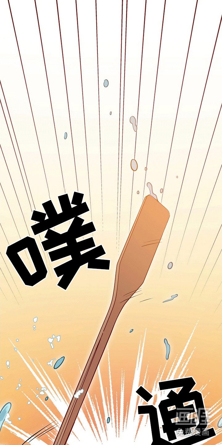 第27章：拖他下水