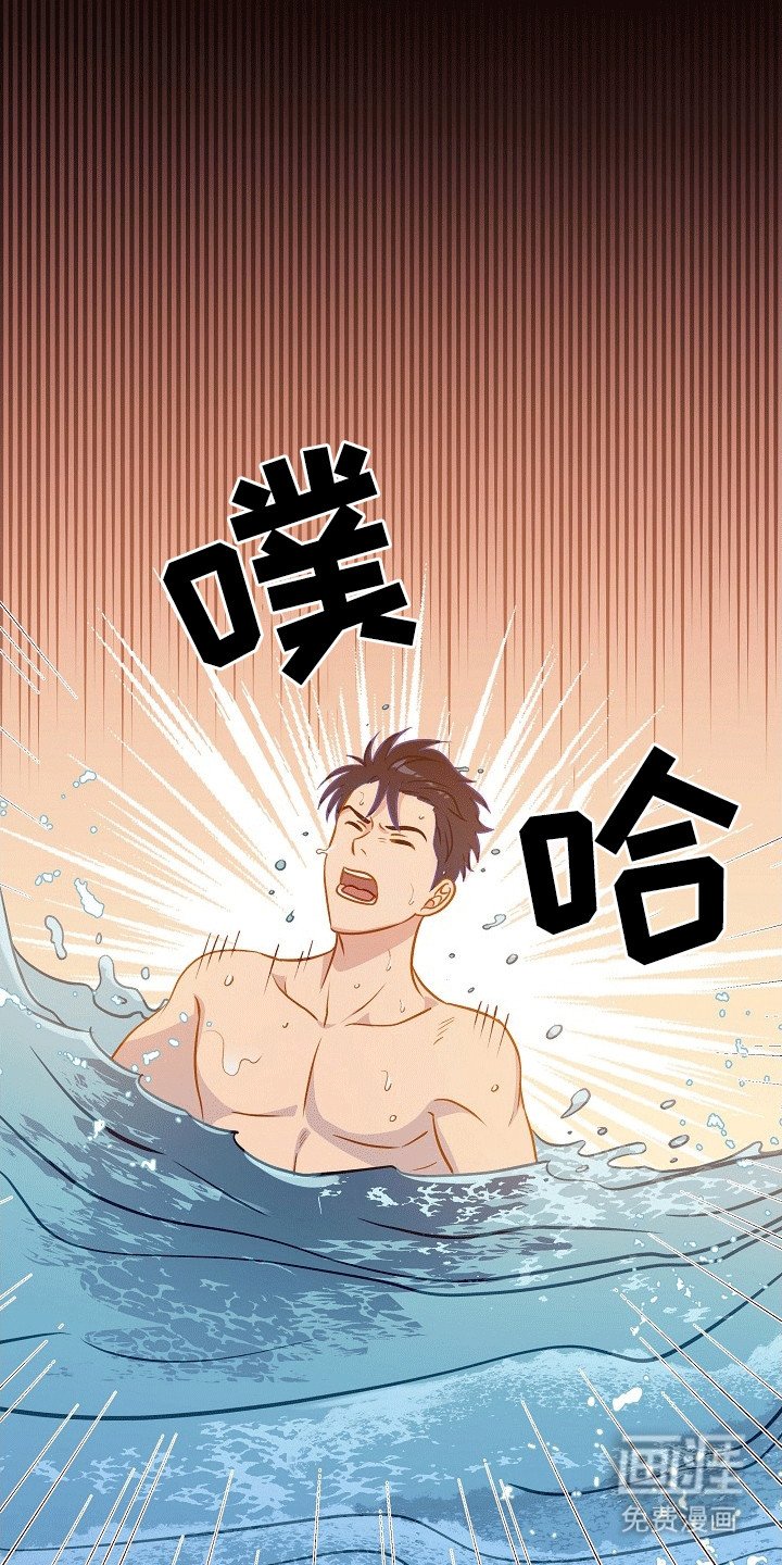 第27章：拖他下水