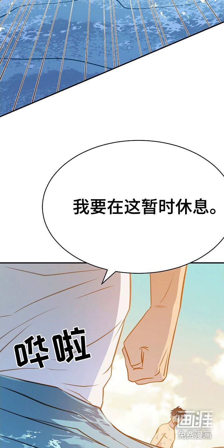 第27章：拖他下水