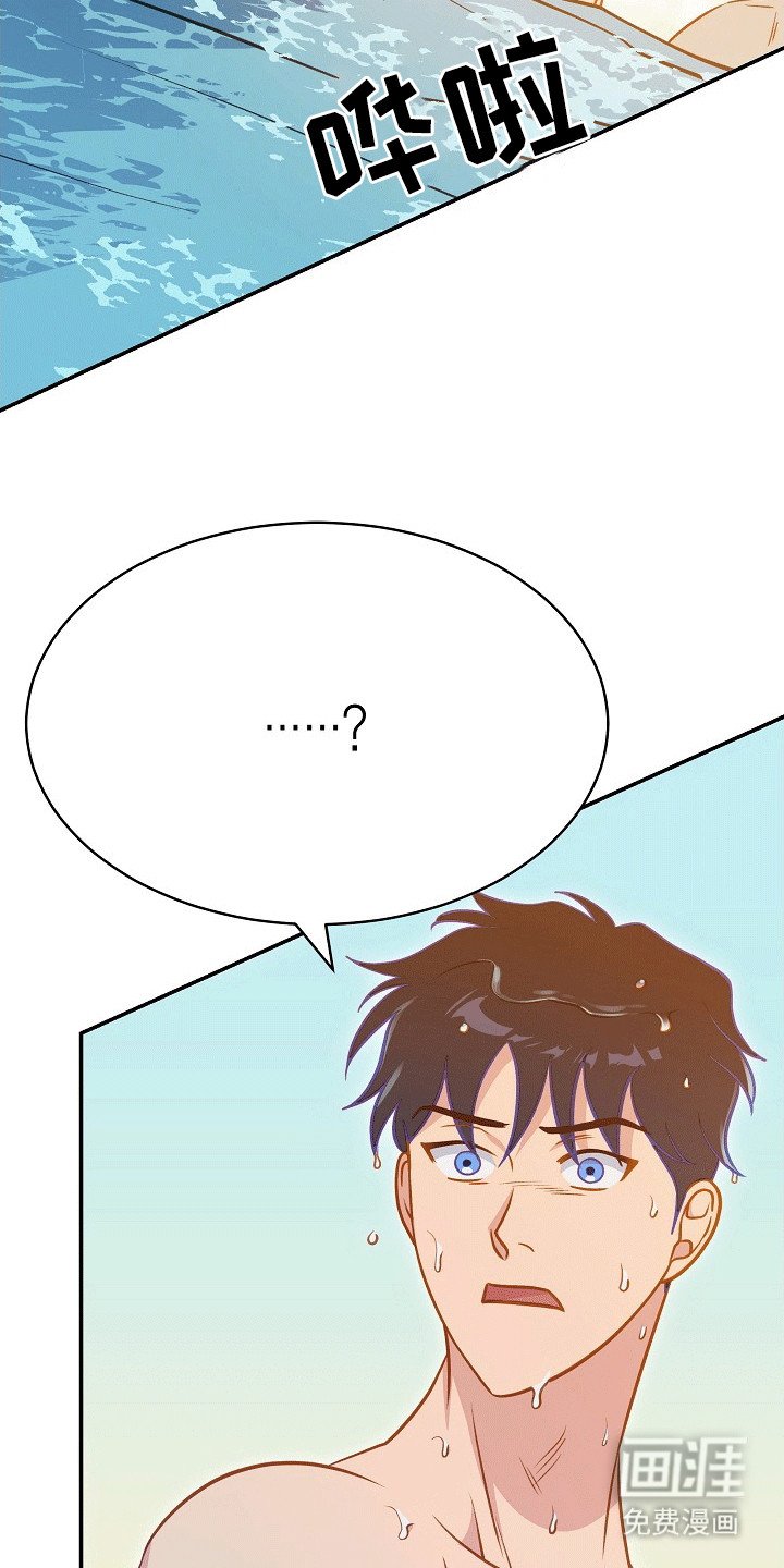 第27章：拖他下水