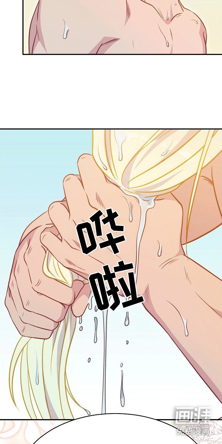 第27章：拖他下水