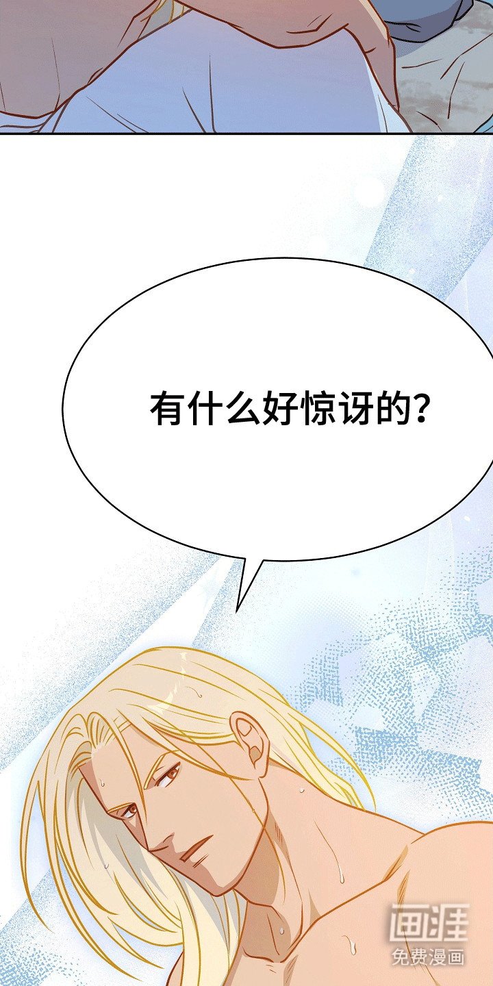 第27章：拖他下水