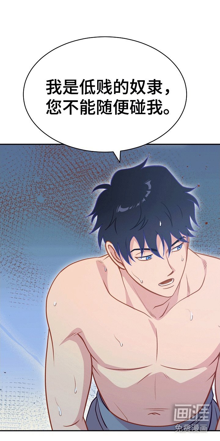 第27章：拖他下水