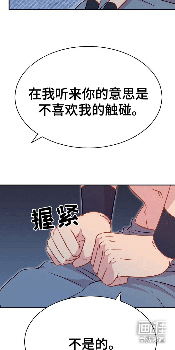第27章：拖他下水