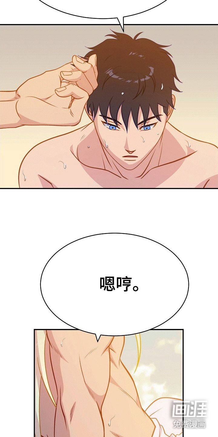第28章：夸赞