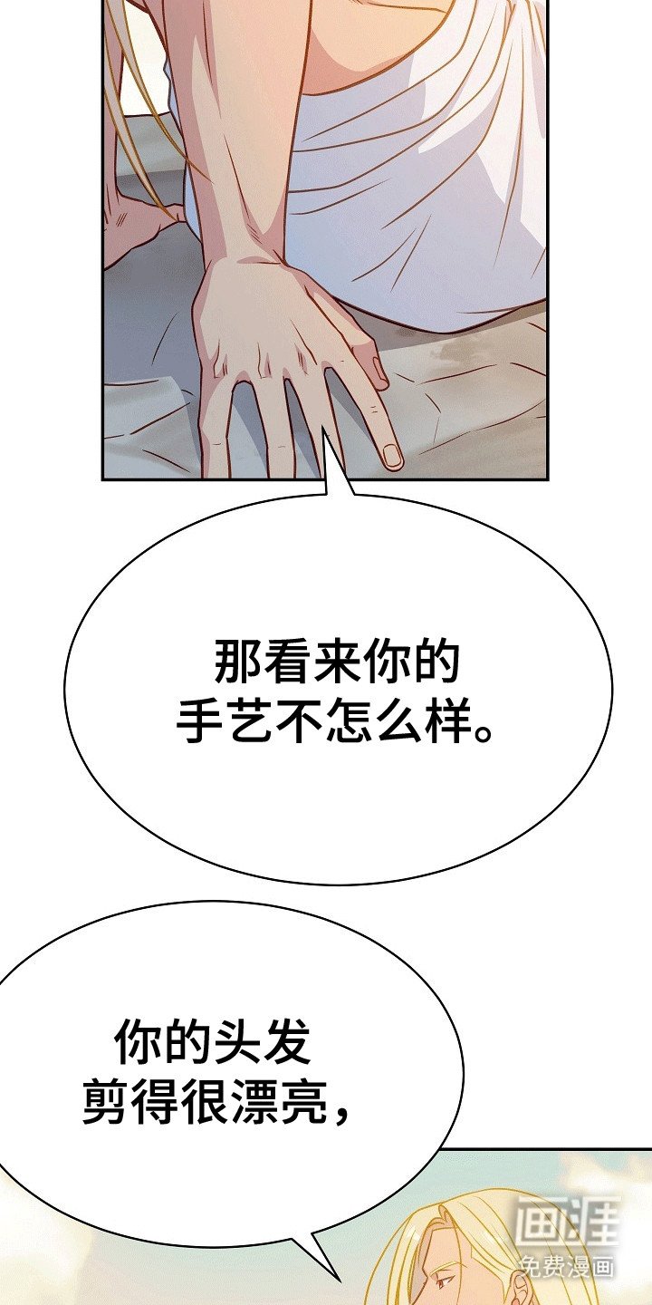 第28章：夸赞