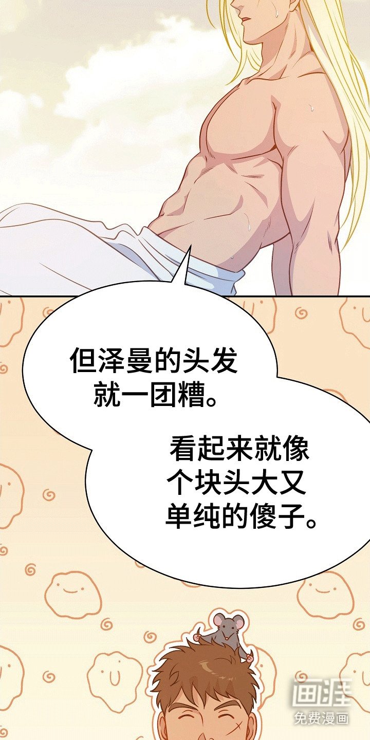 第28章：夸赞