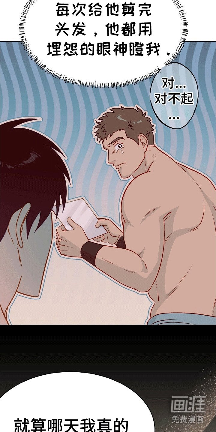第28章：夸赞