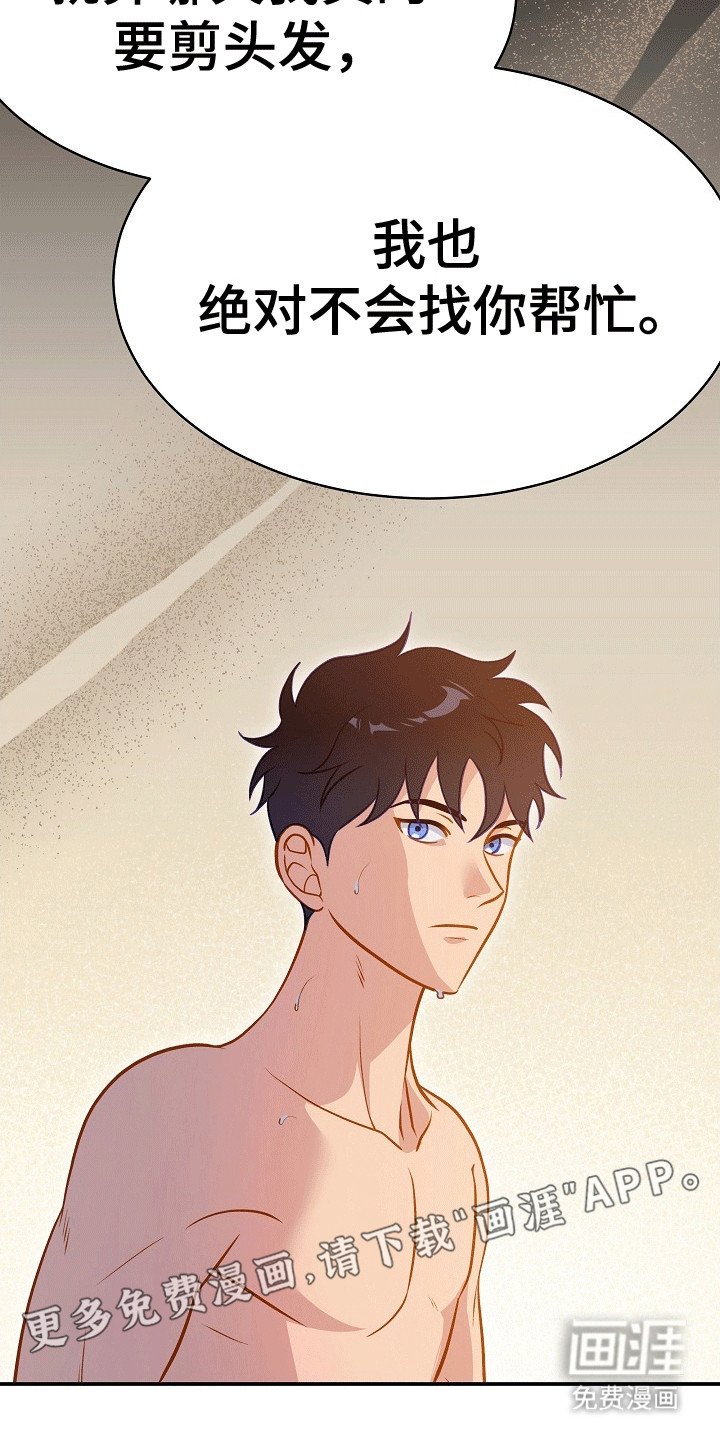 第28章：夸赞