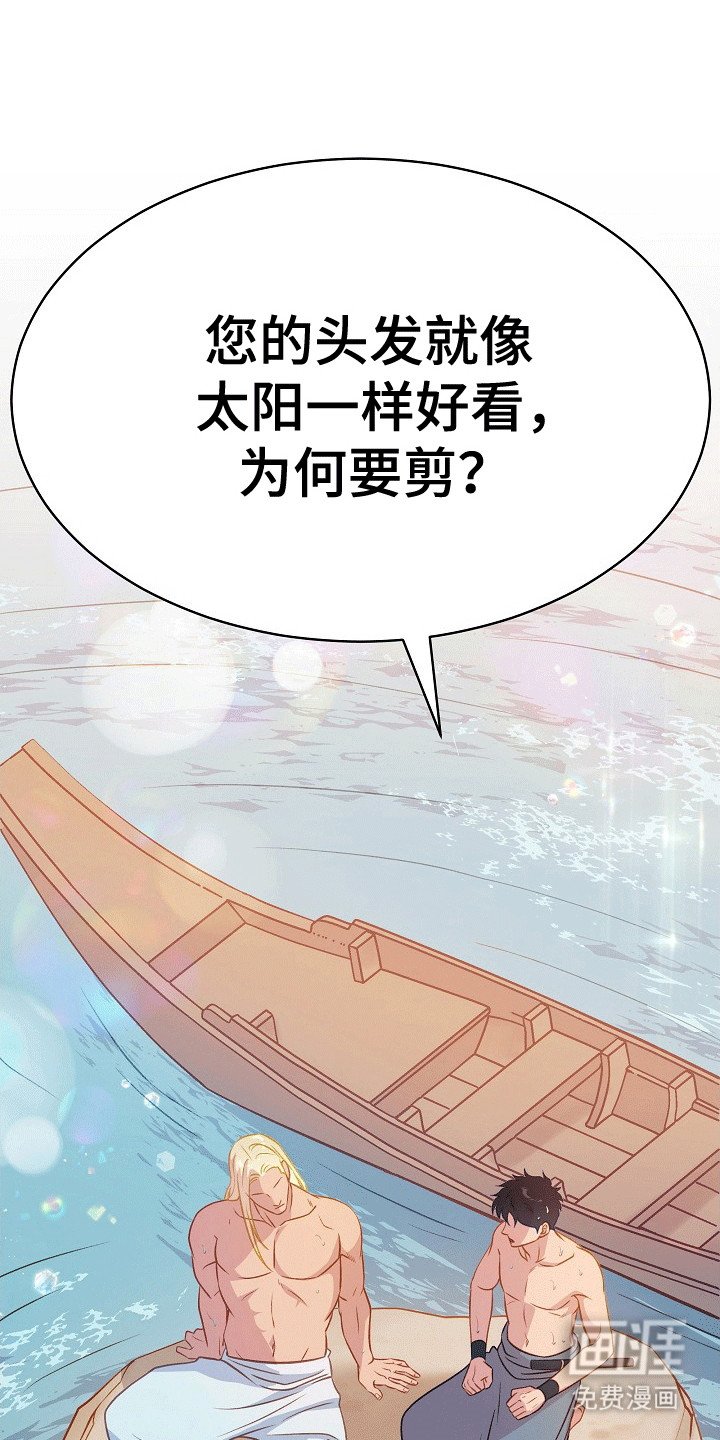 第28章：夸赞
