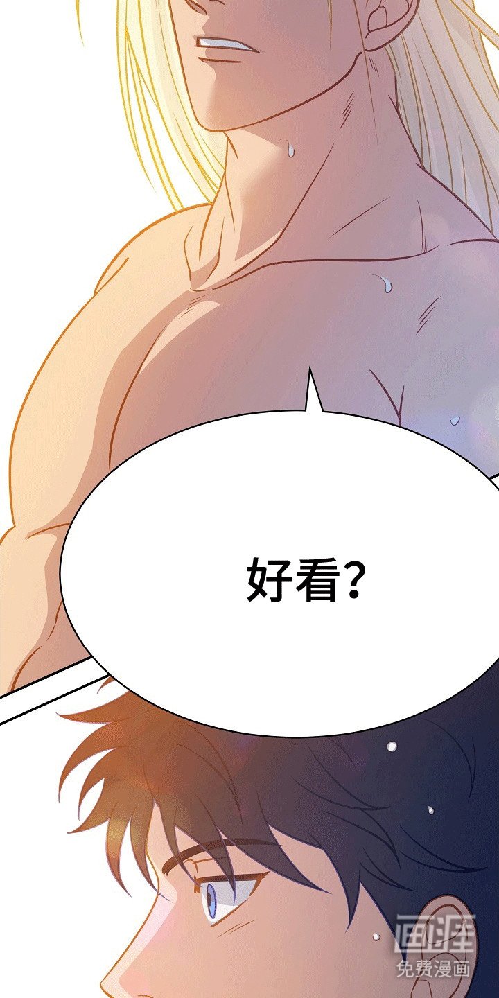 第28章：夸赞