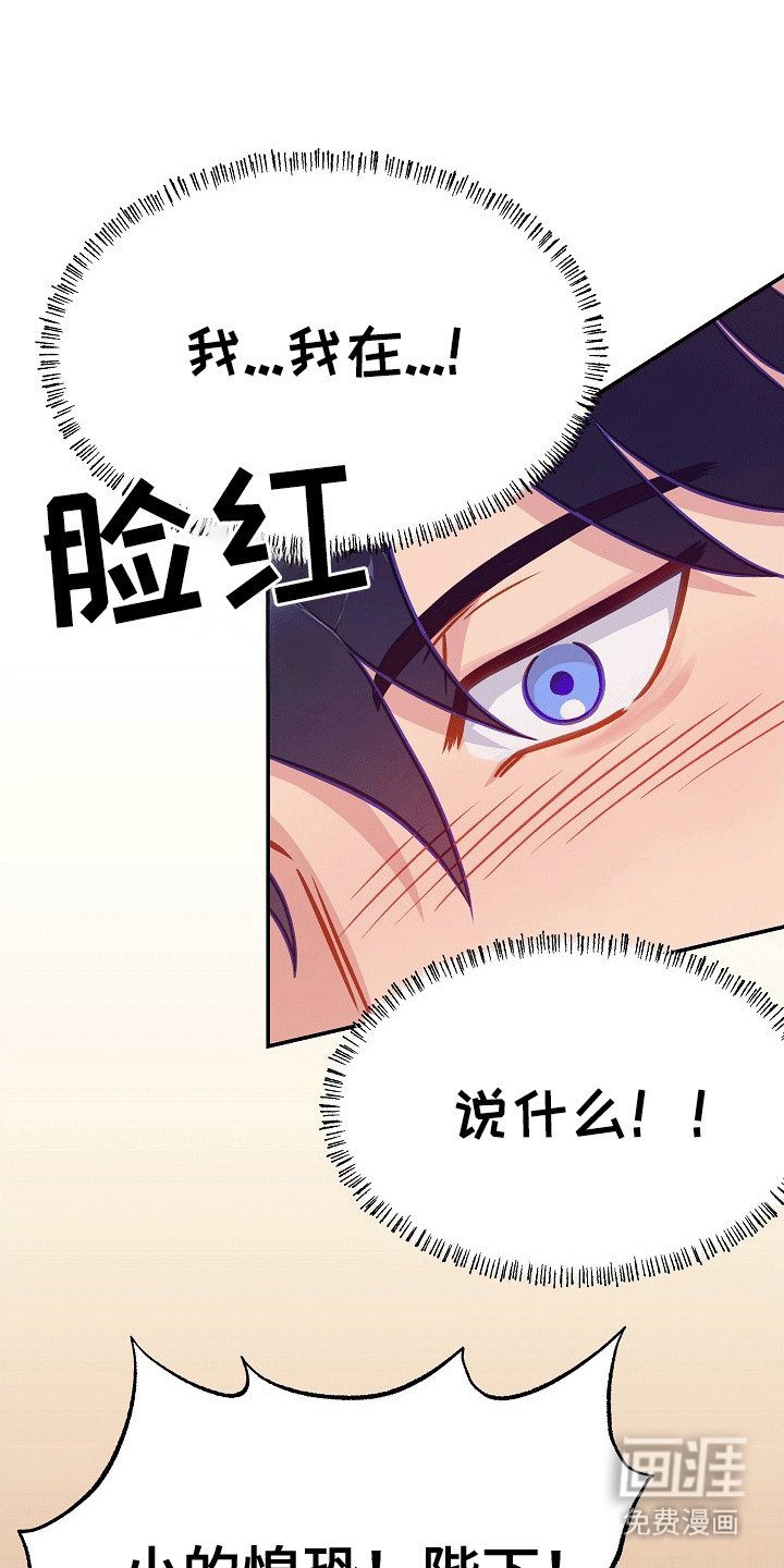 第28章：夸赞