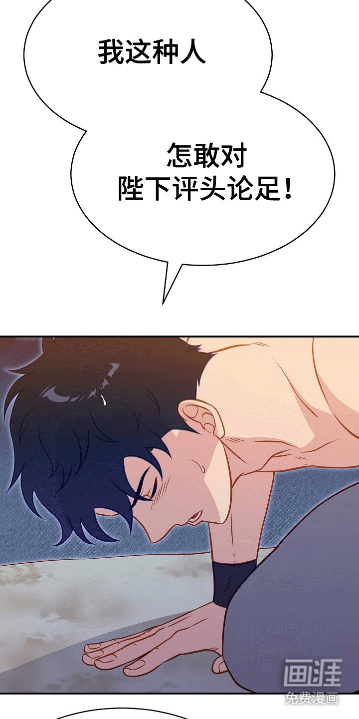 第28章：夸赞