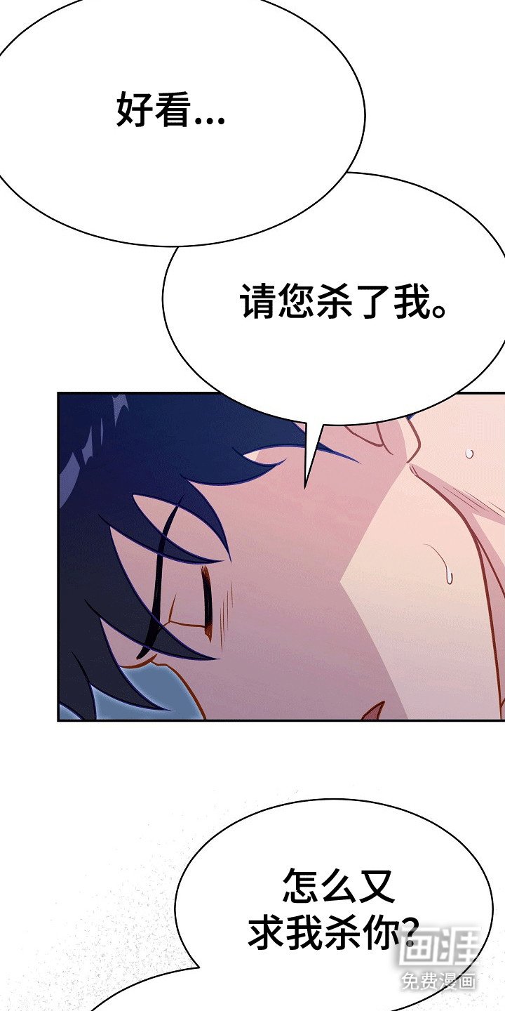 第28章：夸赞