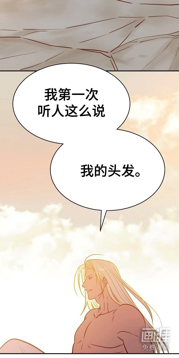 第28章：夸赞