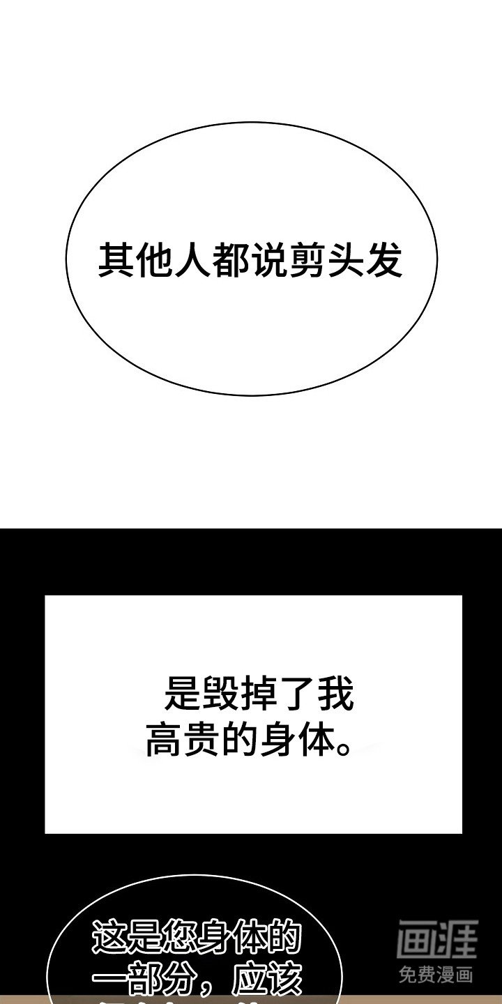 第28章：夸赞