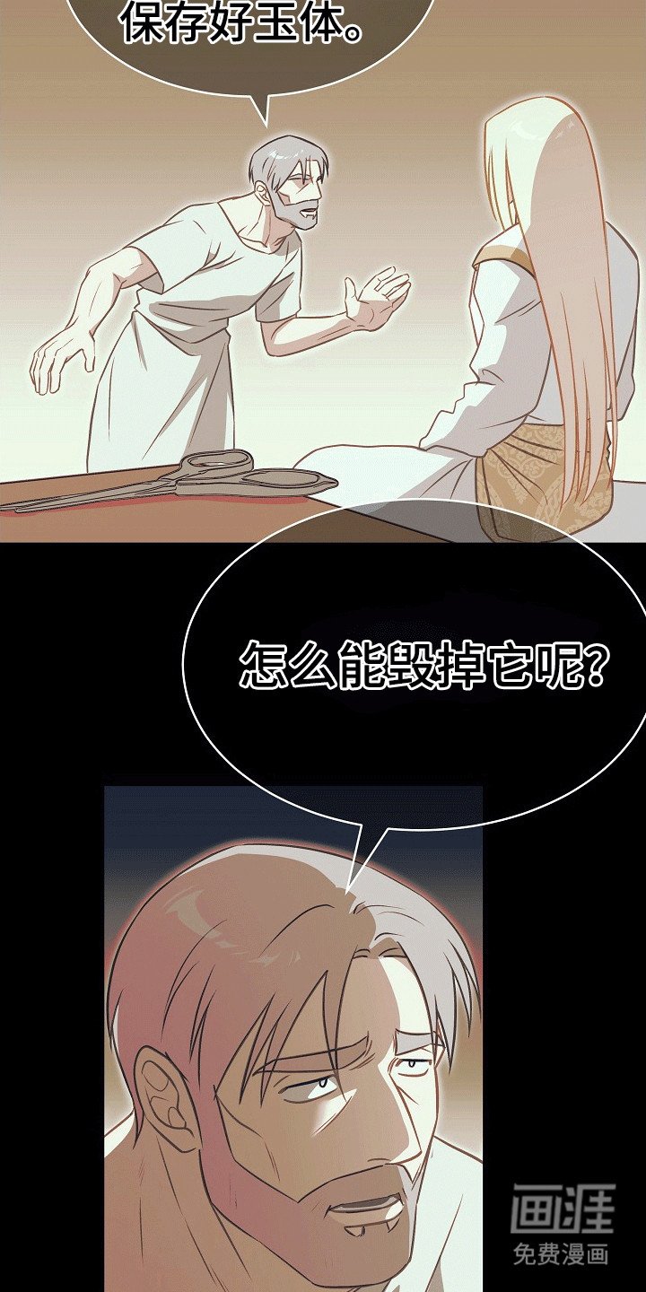 第28章：夸赞