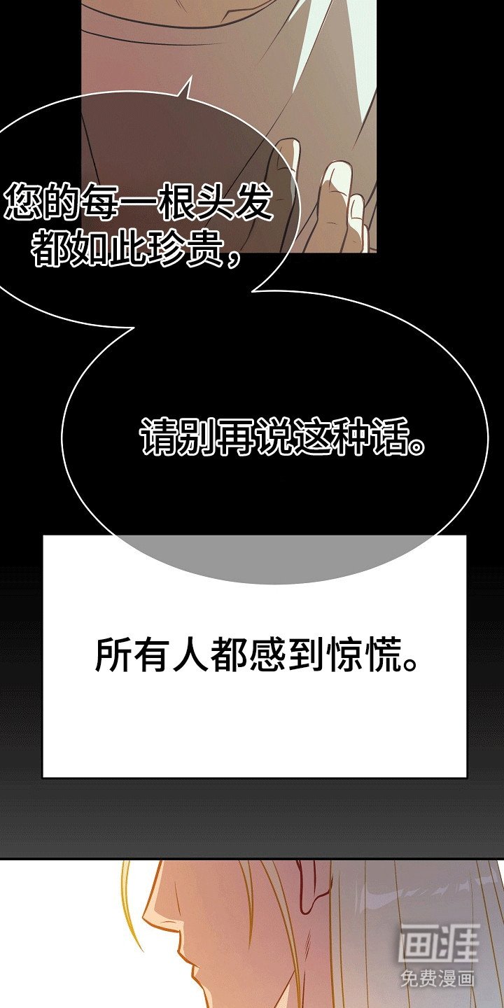第28章：夸赞