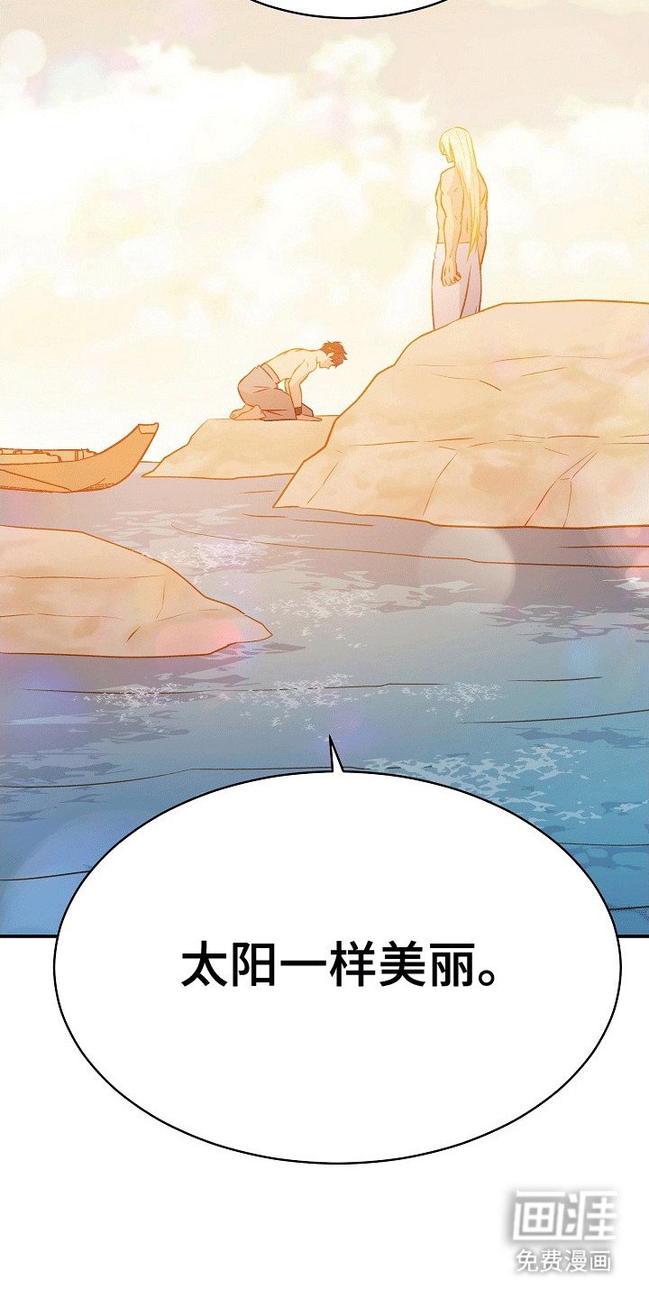 第28章：夸赞