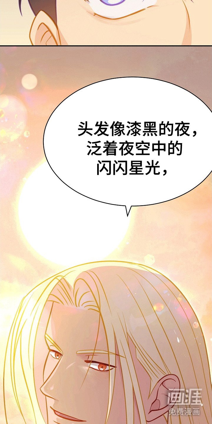 第28章：夸赞