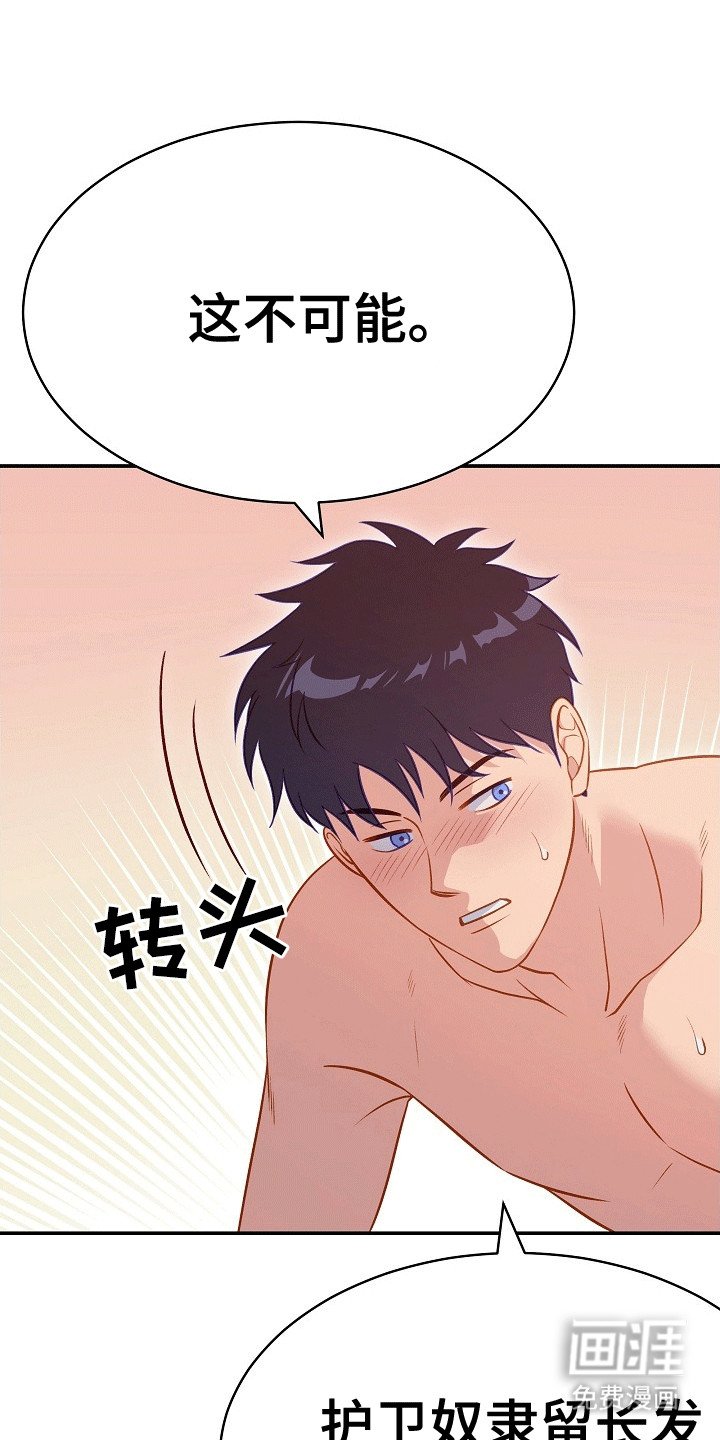 第29章：诅咒