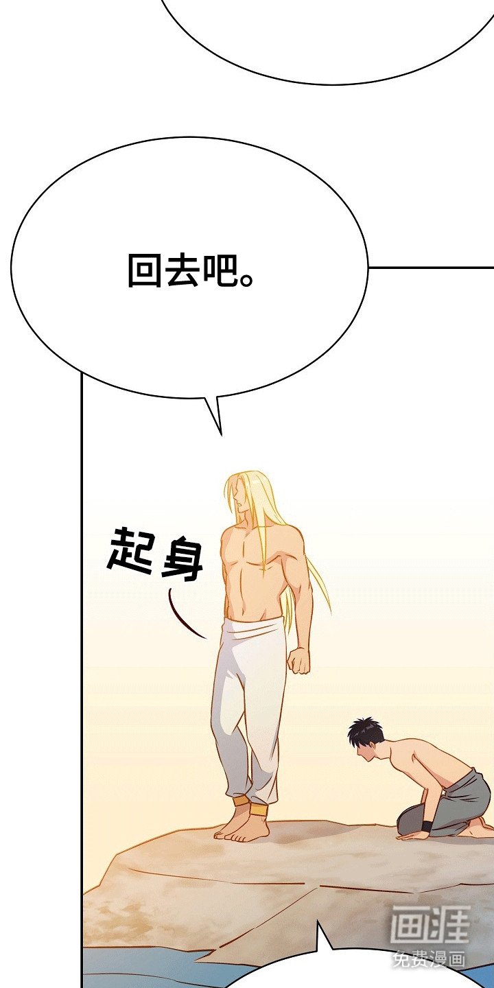 第29章：诅咒