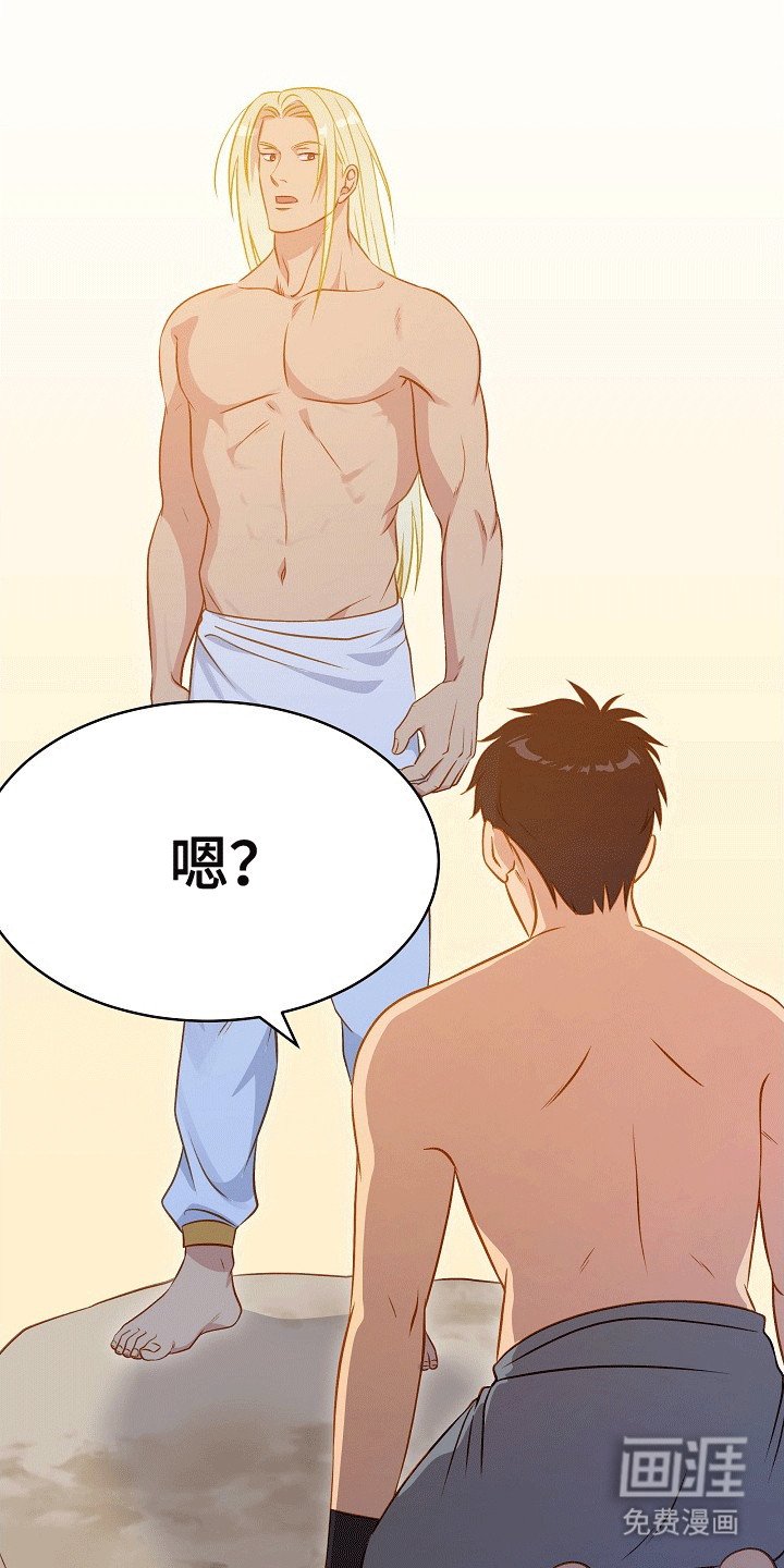 第29章：诅咒