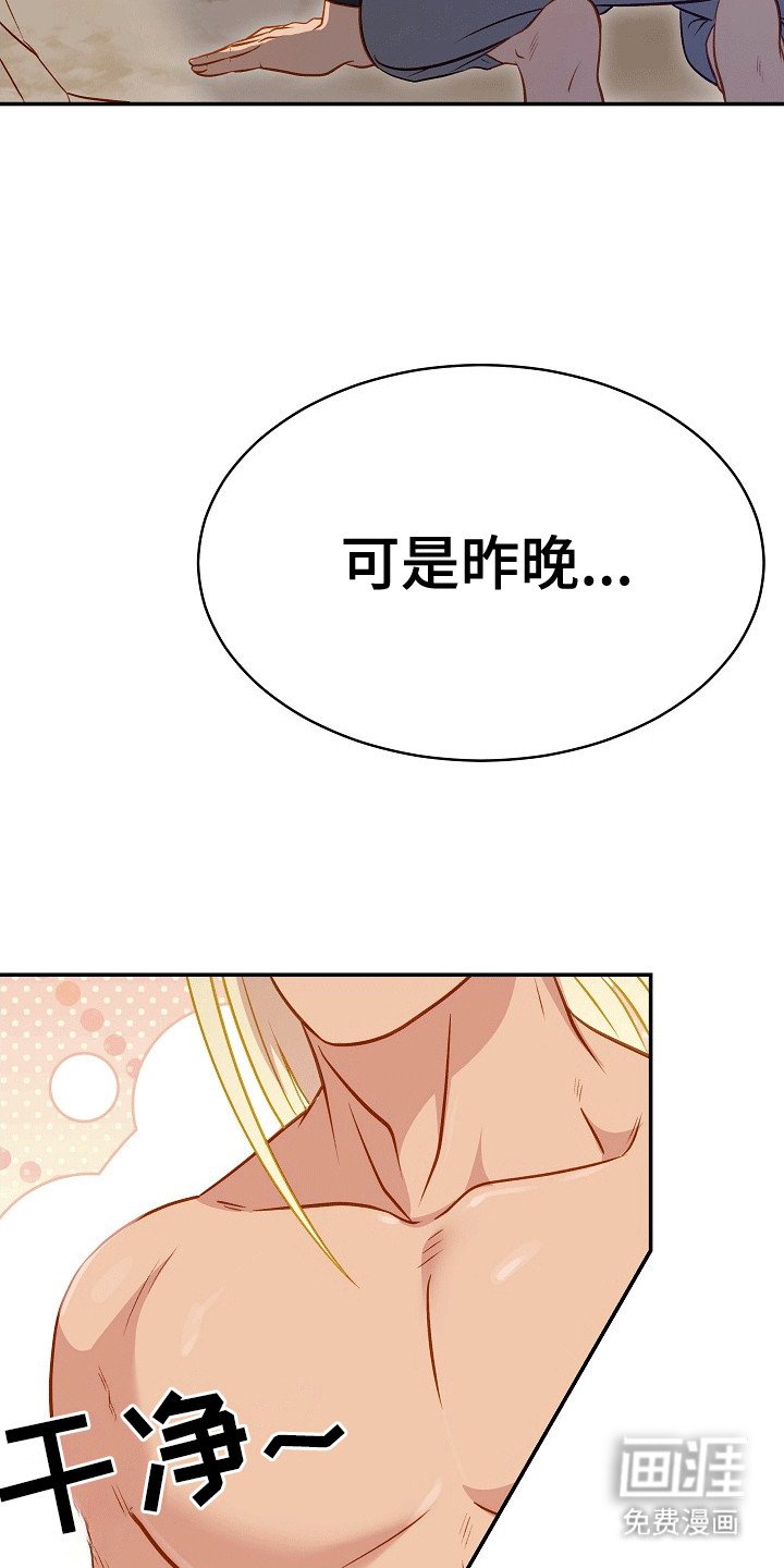 第29章：诅咒