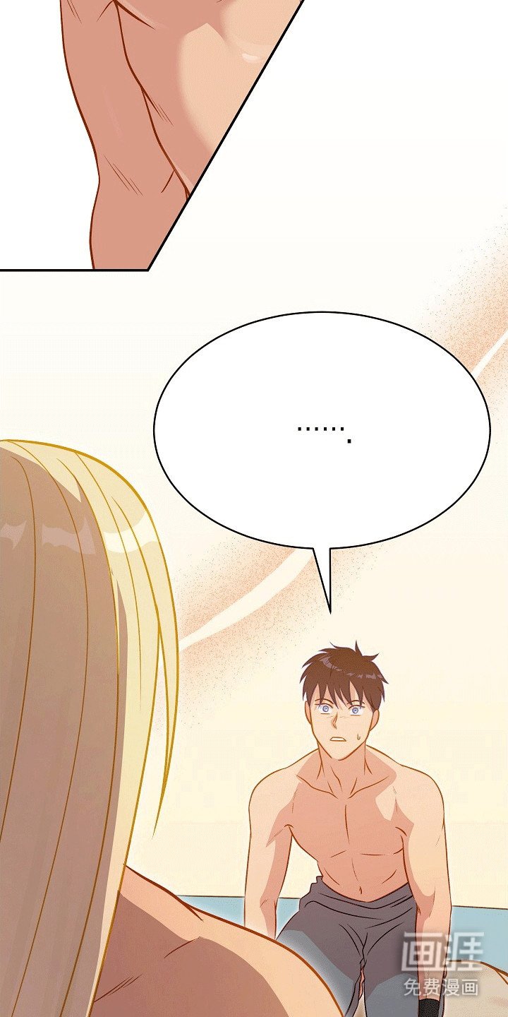 第29章：诅咒