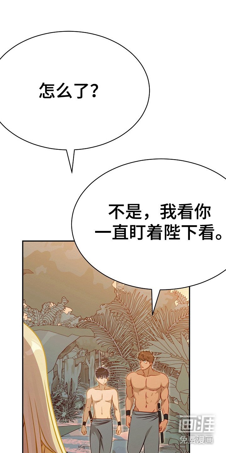 第29章：诅咒