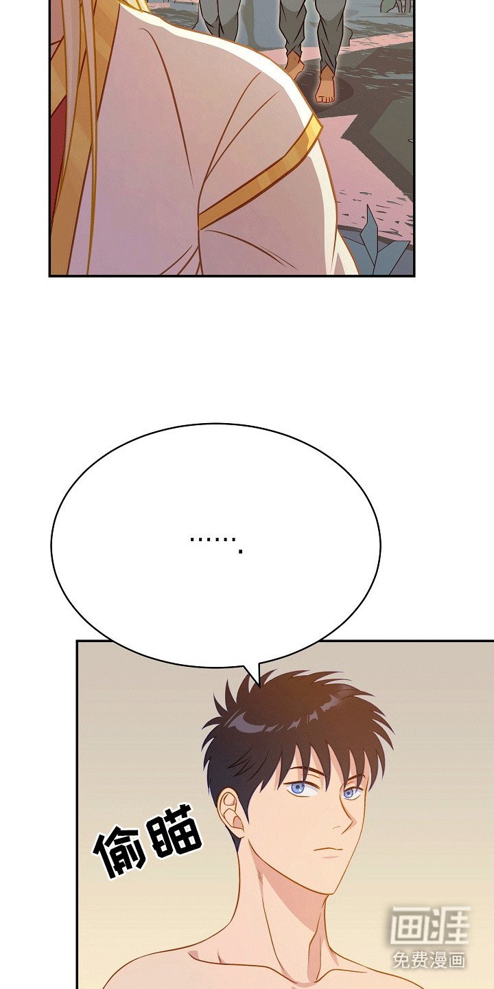 第29章：诅咒