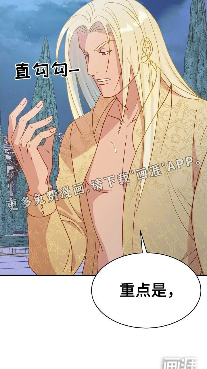 第3章：逃走