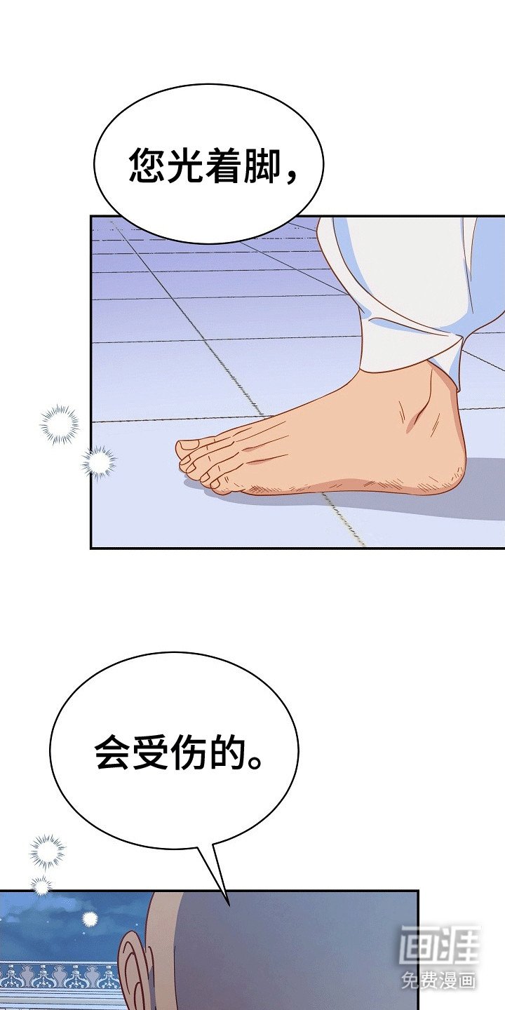 第3章：逃走
