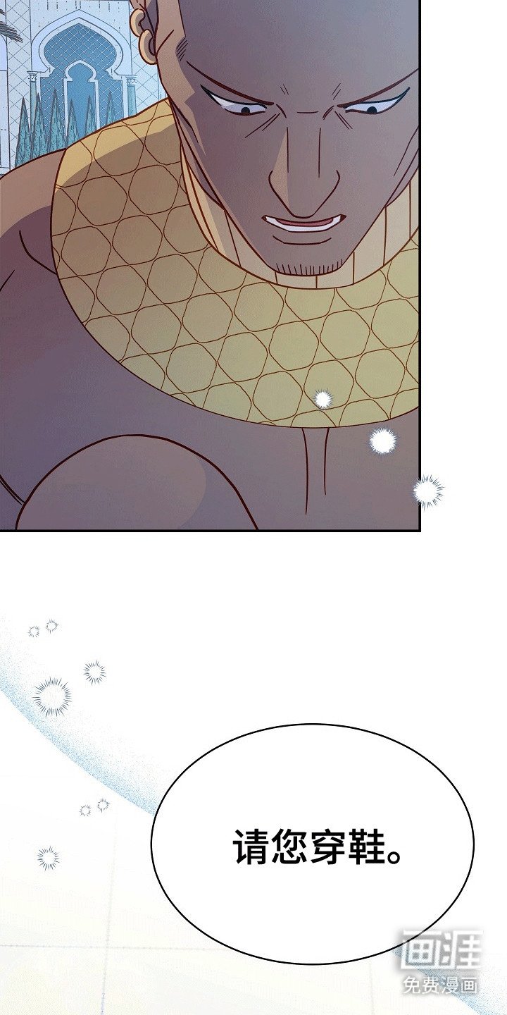 第3章：逃走