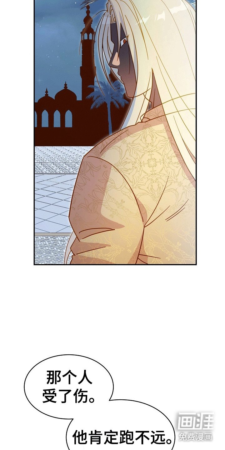 第3章：逃走